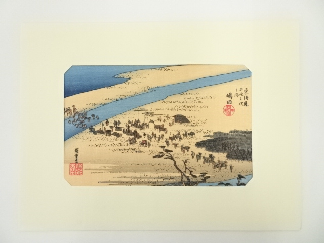 Paintings & Calligraphy